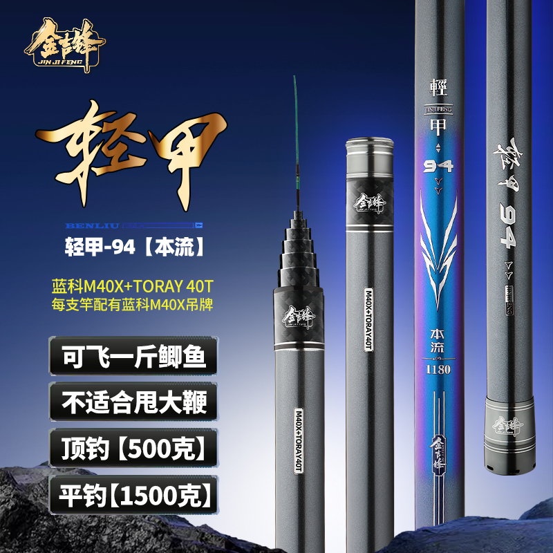 短节炮竿高强度高碳高硬度轻量便携适合野钓的钓鱼竿