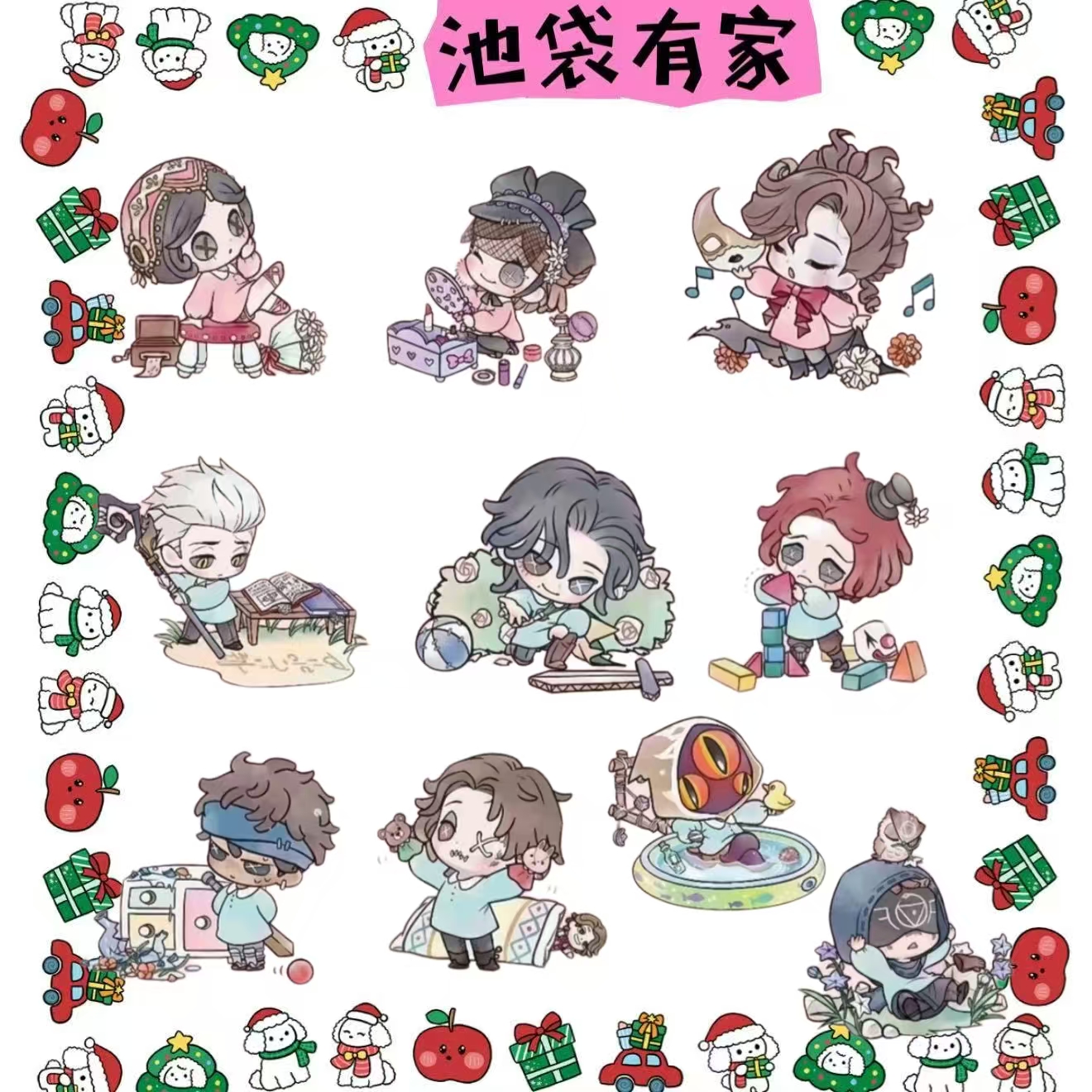 【第五人格】幼稚园三弹吧唧/相卡/挂件  盲盒代拆