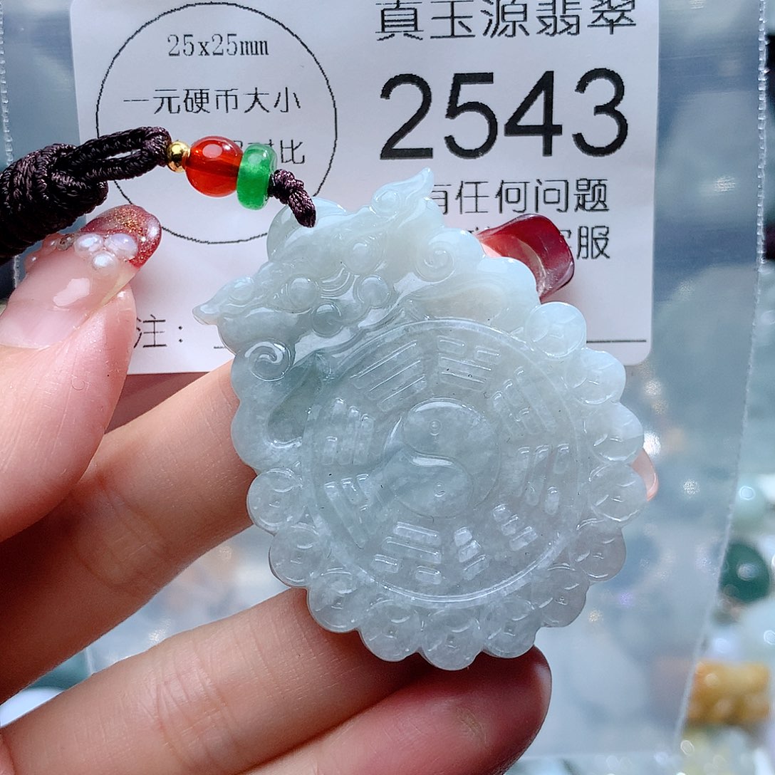 翡翠颈饰未镶嵌2543。