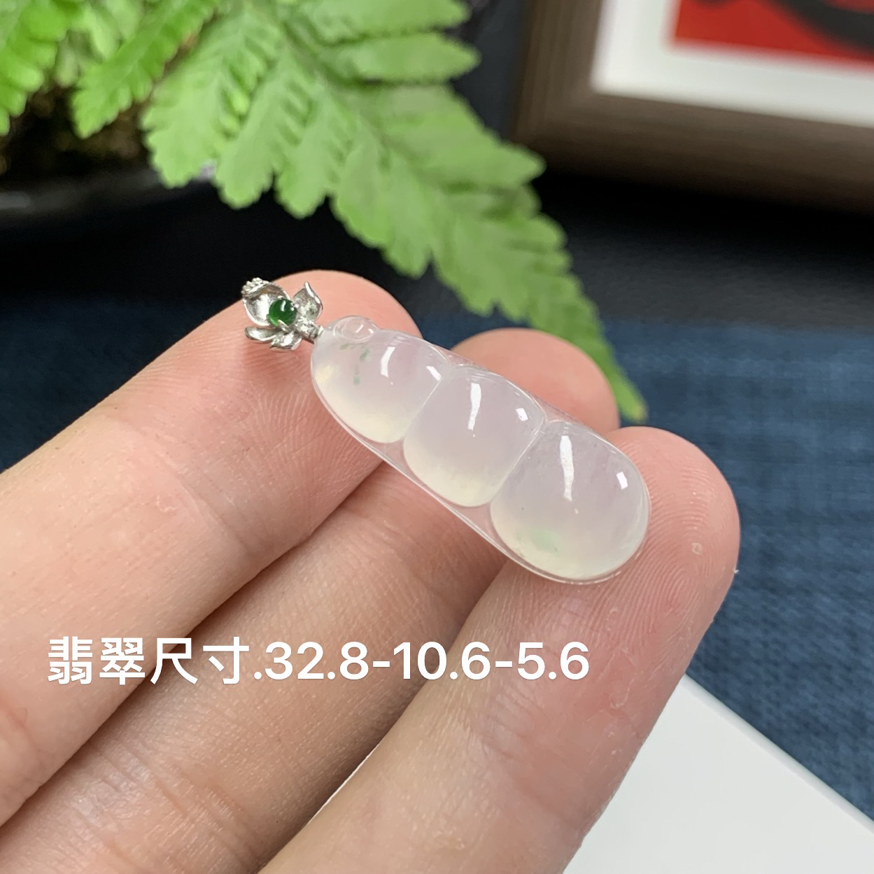 琦意翡翠18k金镶嵌冰种起光飘绿花豆子吊坠缅甸翡翠A货四季豆