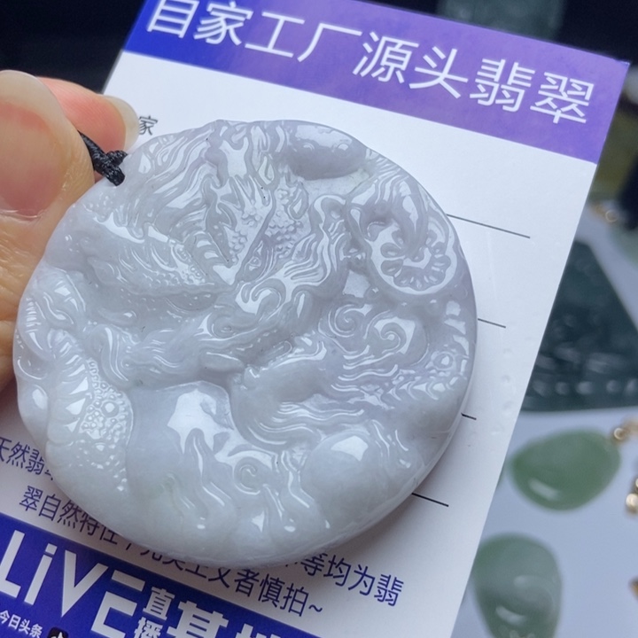 翡翠挂件未镶嵌翡翠