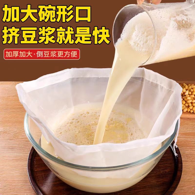 (到手3个)中号饺子馅挤水器莱馅挤馅袋家用挤菜沥水袋