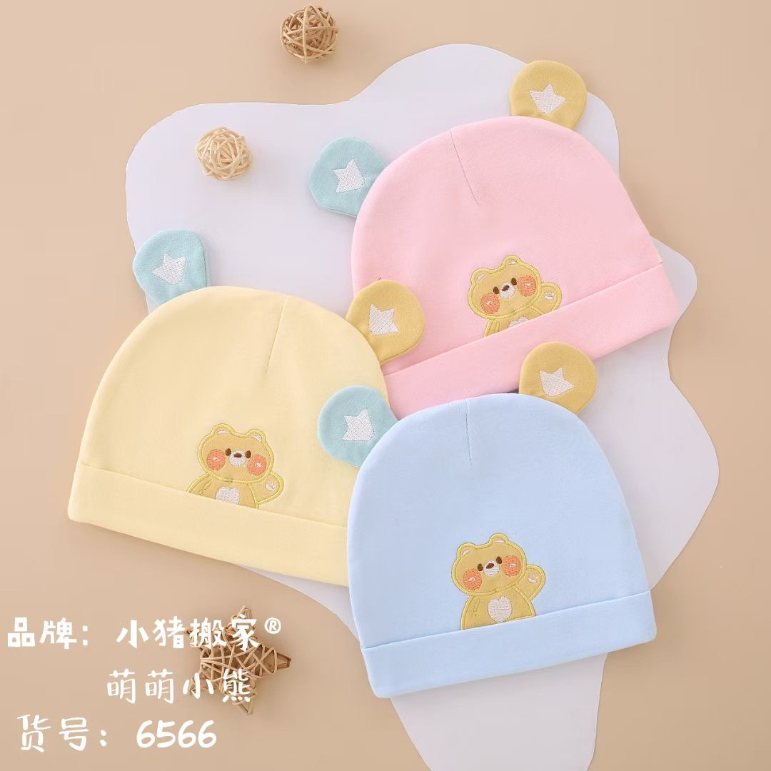 【昌吉发货】新生儿纯棉小胎帽