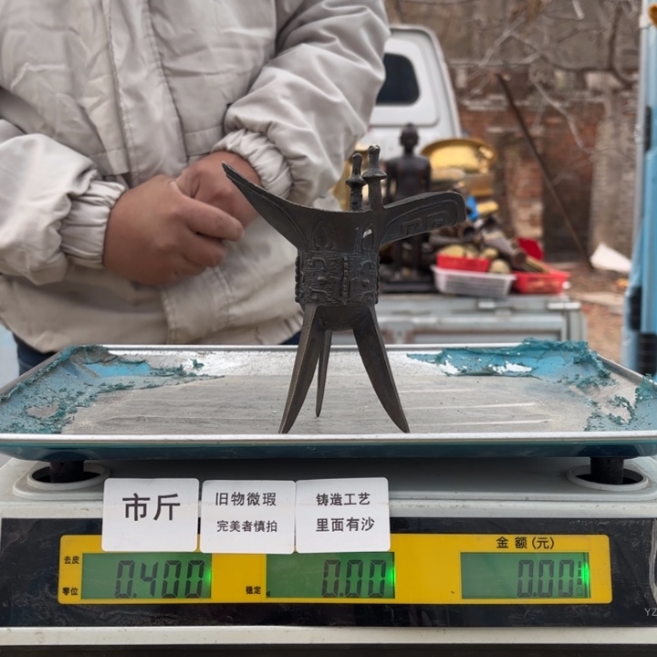 340 铜器物品理性消费