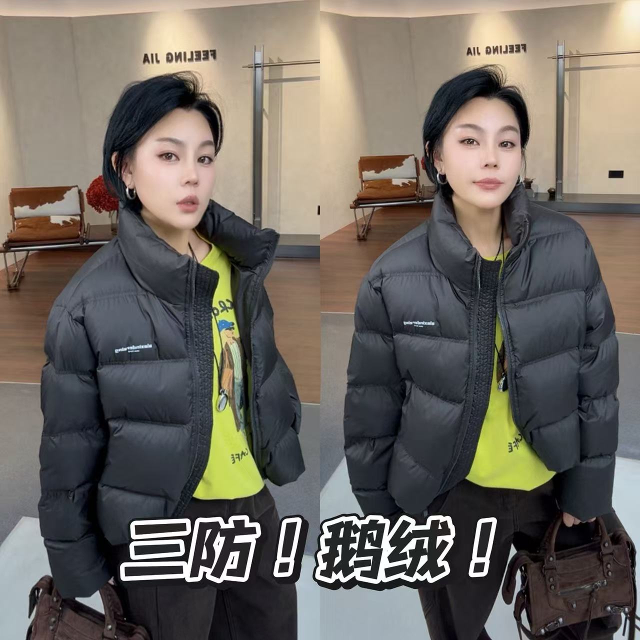 菲林家FL 9105【鹅嵋派】 复古百搭立领鹅绒服