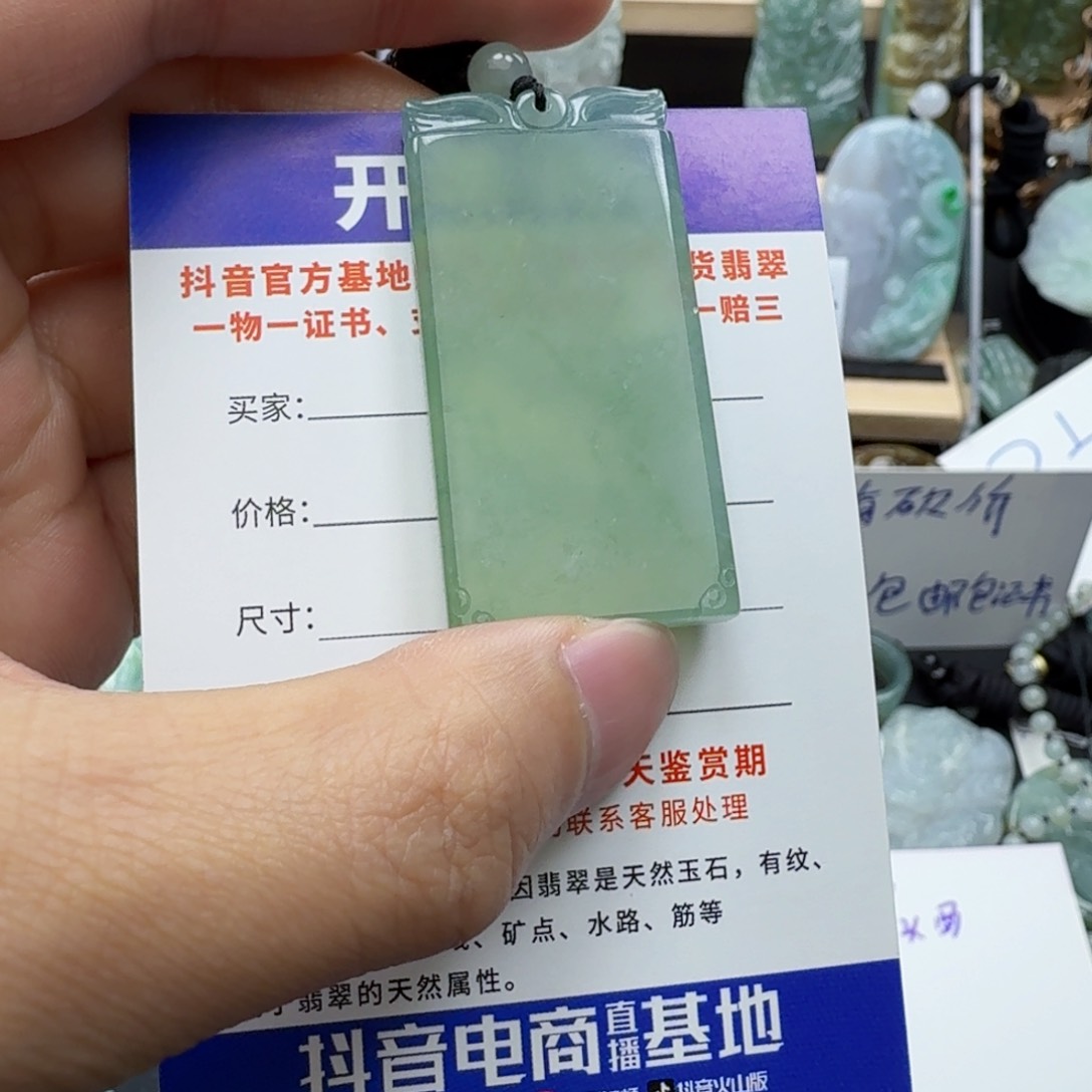 翡翠颈饰未镶嵌逛*缅甸翡翠，