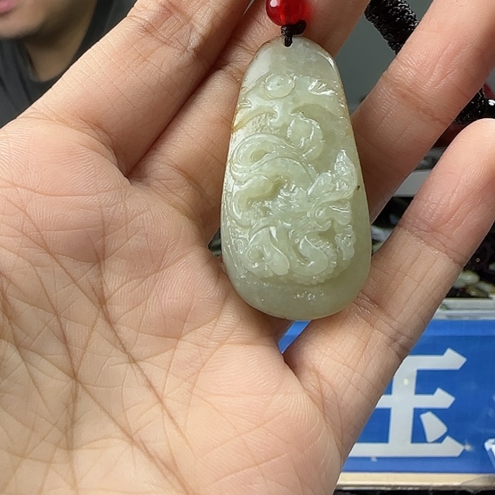 颈饰未镶嵌和田玉