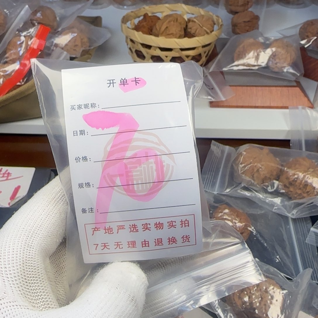 吊坠文玩核桃飞**天核桃