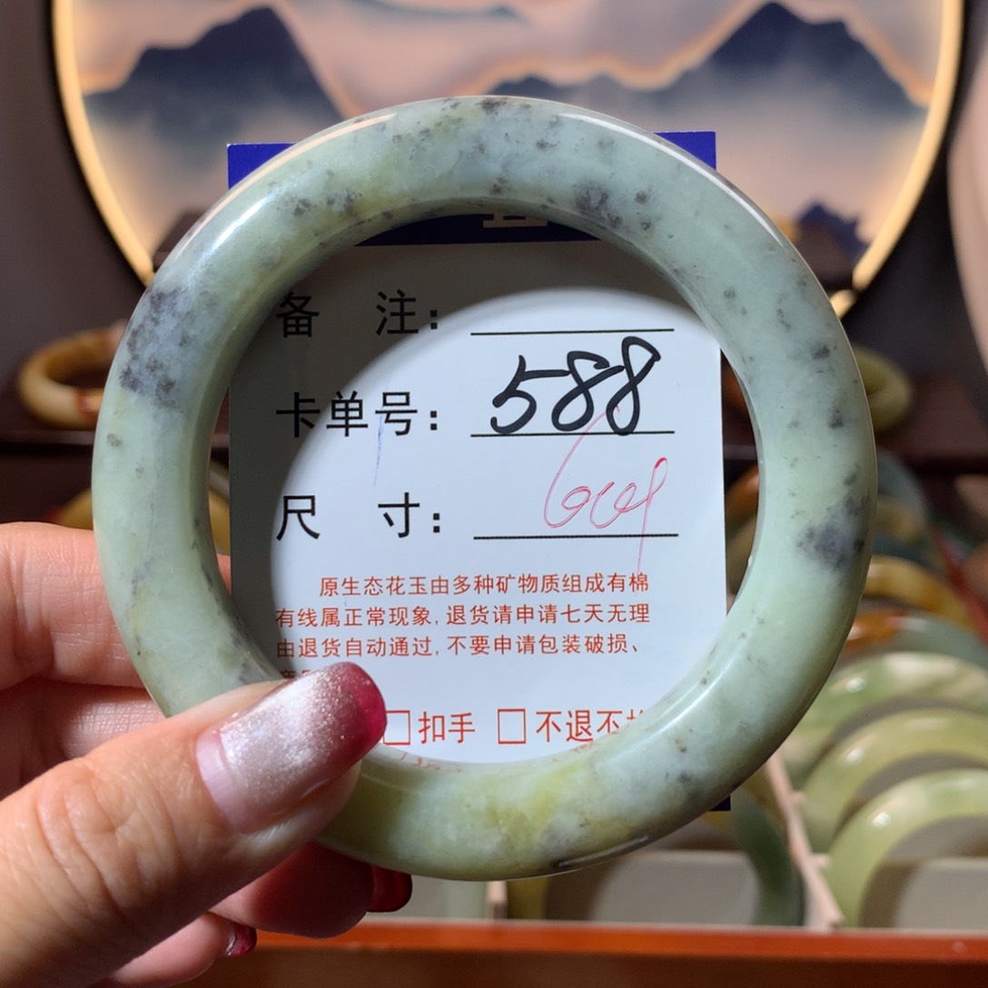 【闪购商品】蛇纹石玉手镯未镶嵌