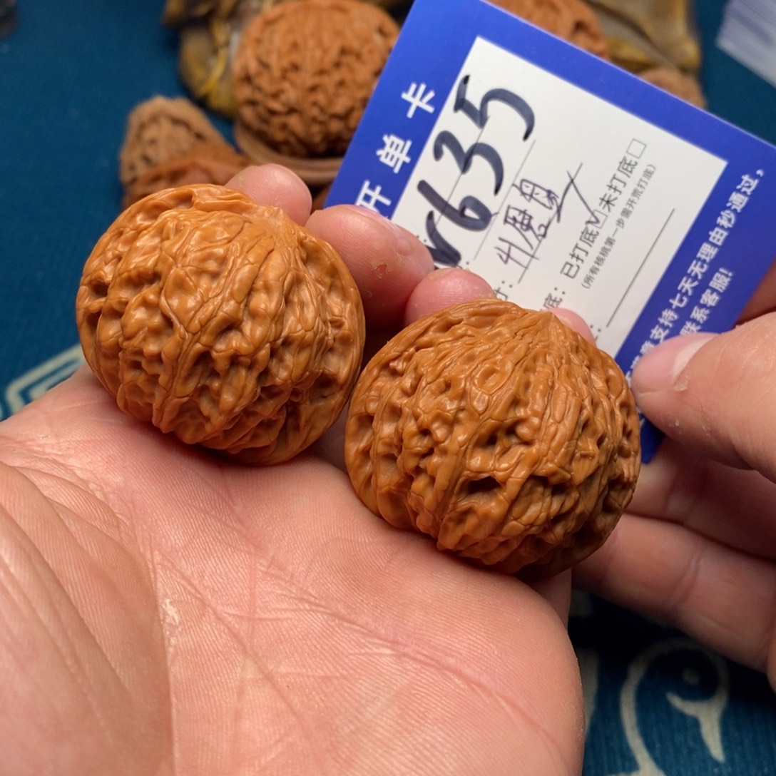 文玩核桃把件文玩