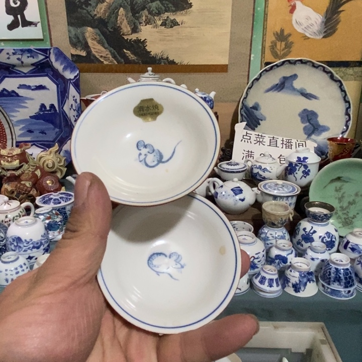 瓷片舶来瓷器满28包邮当日凑单