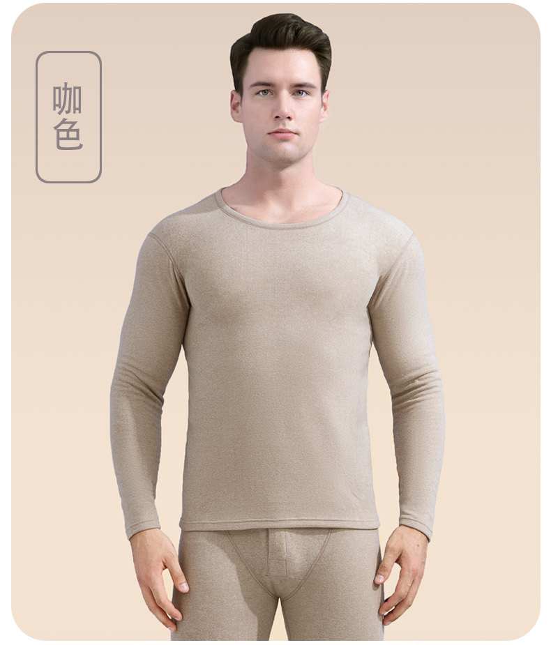 小朵家  冬季保暖发热貂绒磨毛工艺男士保暖（上衣➕裤子）打底套装