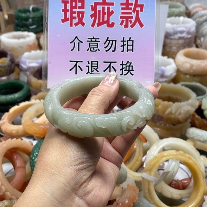知***头未镶嵌手镯石英质玉