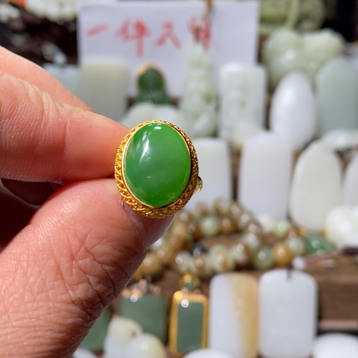 【闪购商品】和田玉吊坠(赠链)未镶嵌