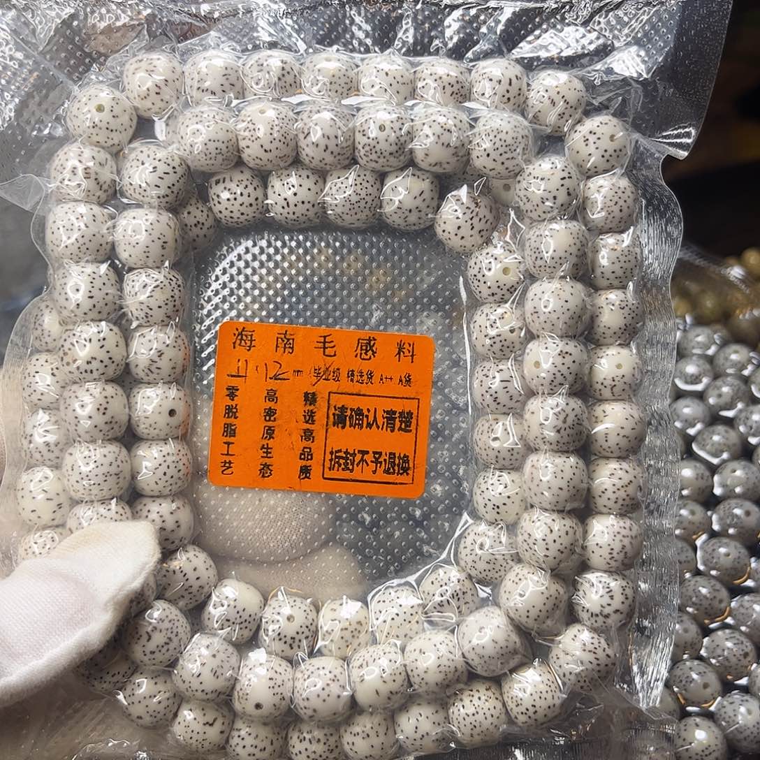 M***e吊坠星月菩提11-12顺白桶珠108