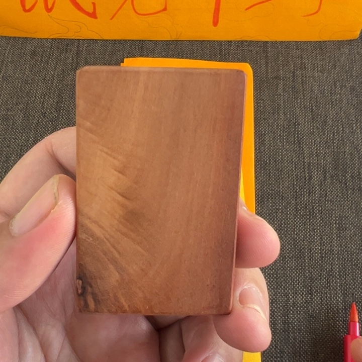 雷击木无事牌保真