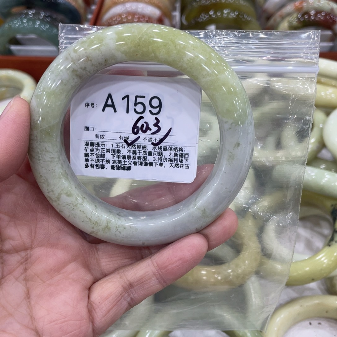 椰****蛇纹石玉未镶嵌手镯