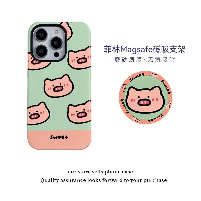 磁吸支架菲林适用于苹果14promax手机壳13/12二合一猪猪头像16/15