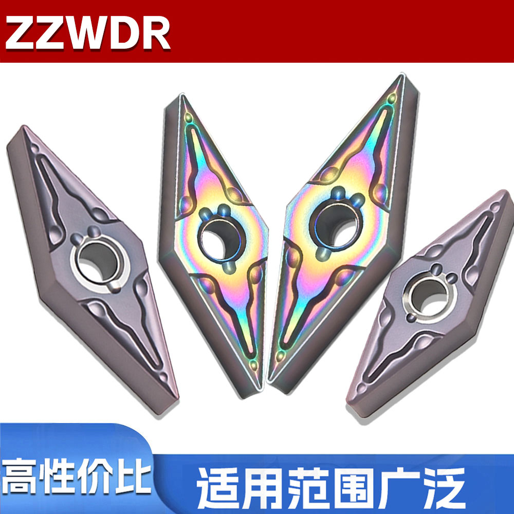 数控车刀片VNMG-MA不锈钢专用35度菱形160408车床机夹刀粒