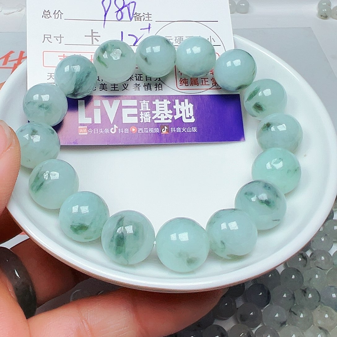 付***敏翡翠散珠货主老华