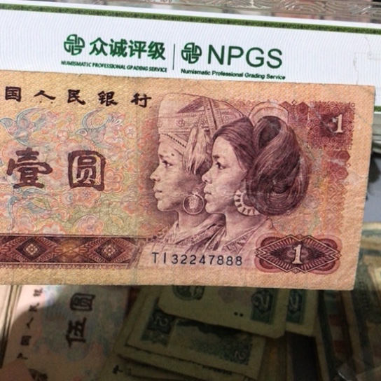 1张退市旧票福利品7888