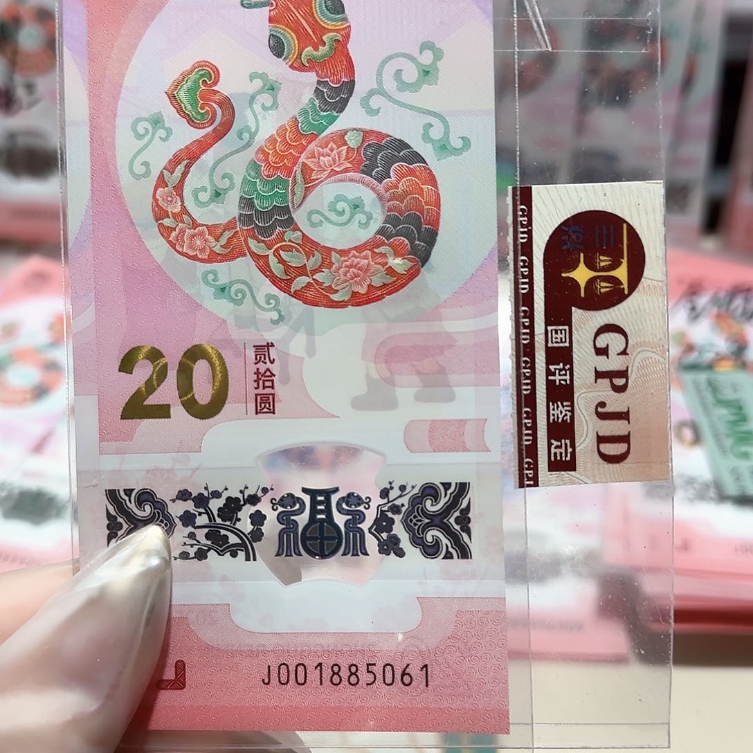 纸001885061。。。。。金马王