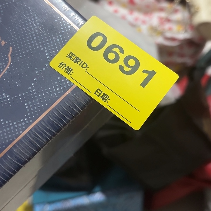 @***乐杂色豆（科檀/科特迪瓦檀木）