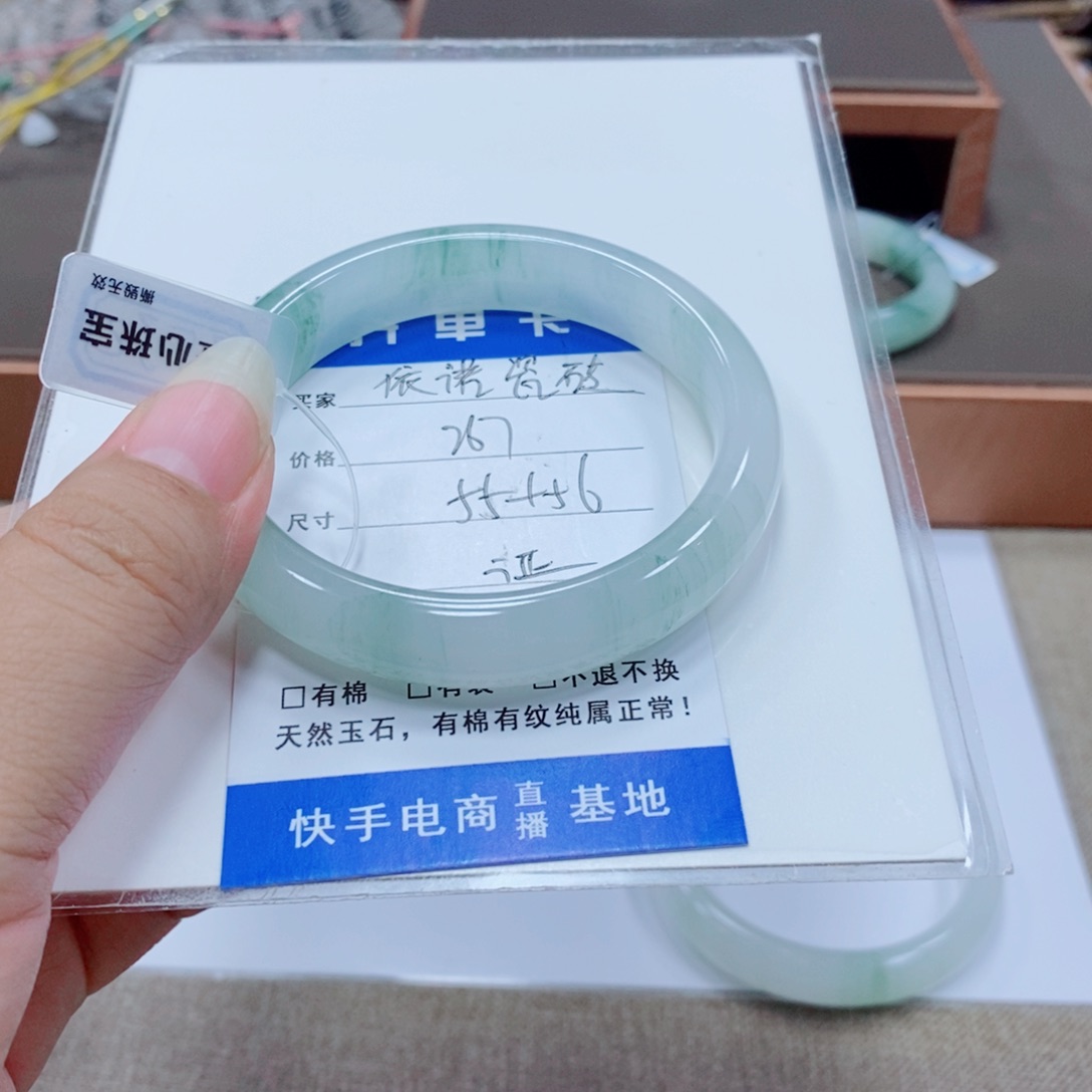 依***容石英岩玉手镯未镶嵌