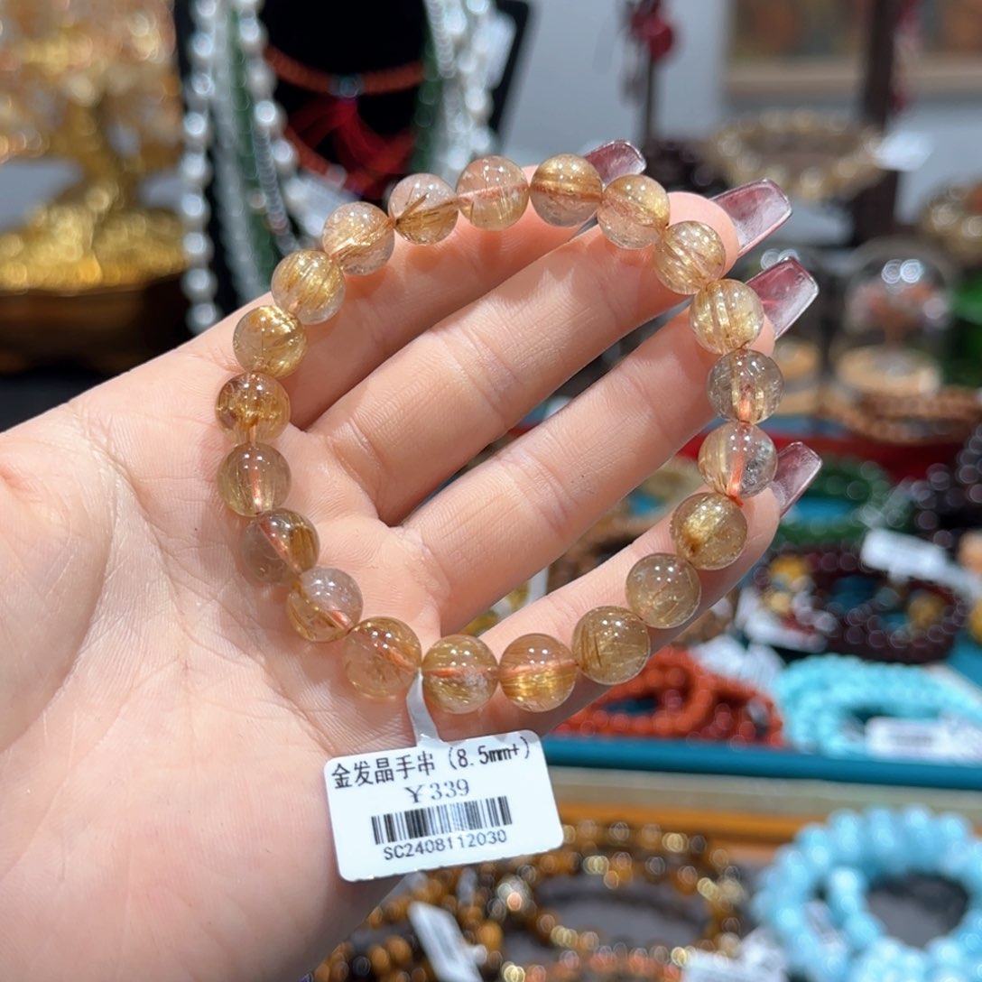 水晶手串未镶嵌手串8.5（1号）