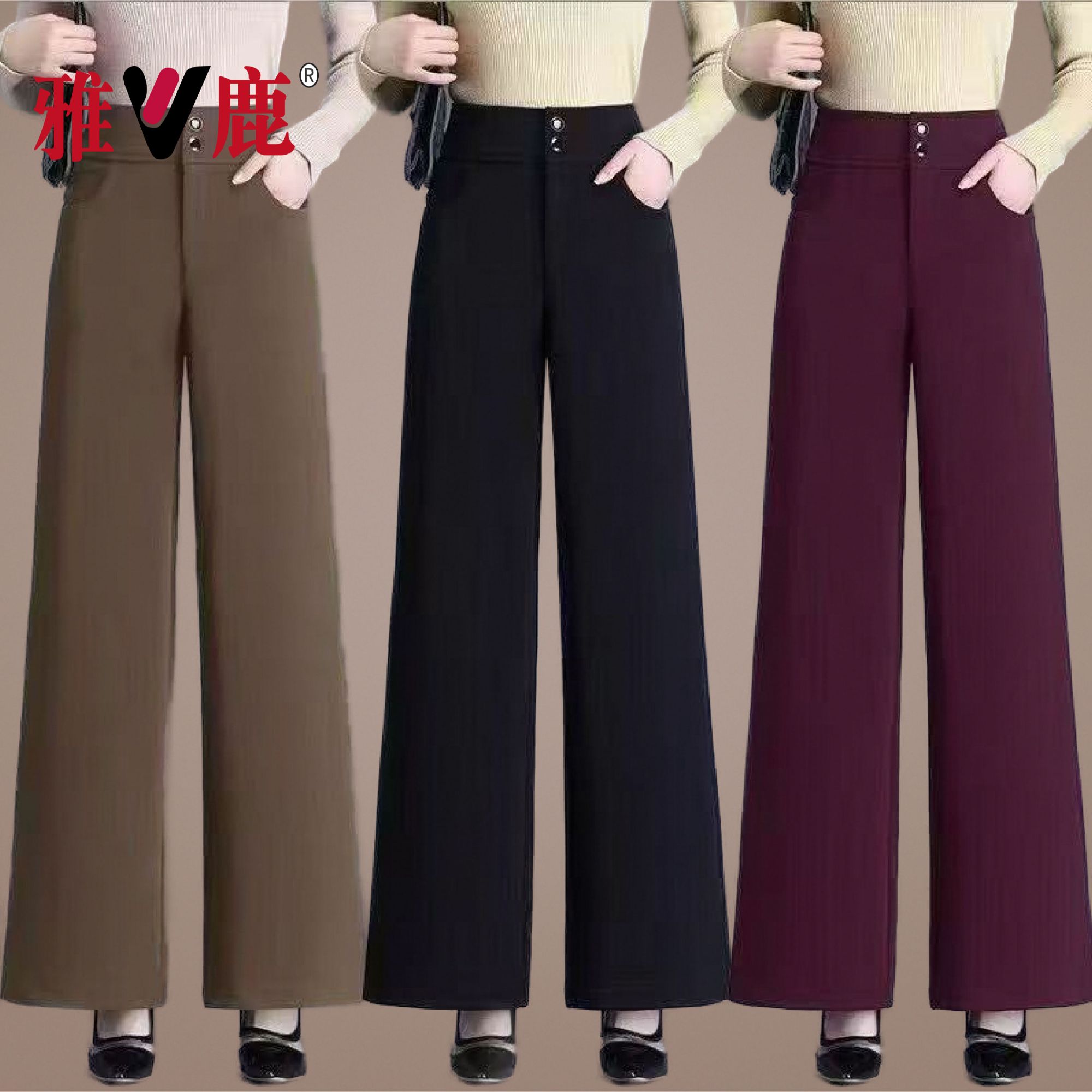 高腰阔腿裤女2025年早春高腰显瘦垂感宽松西装大脚长裤宽腿大脚裤