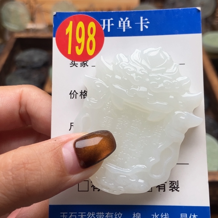 未镶嵌蛇纹石玉挂件饮***酒