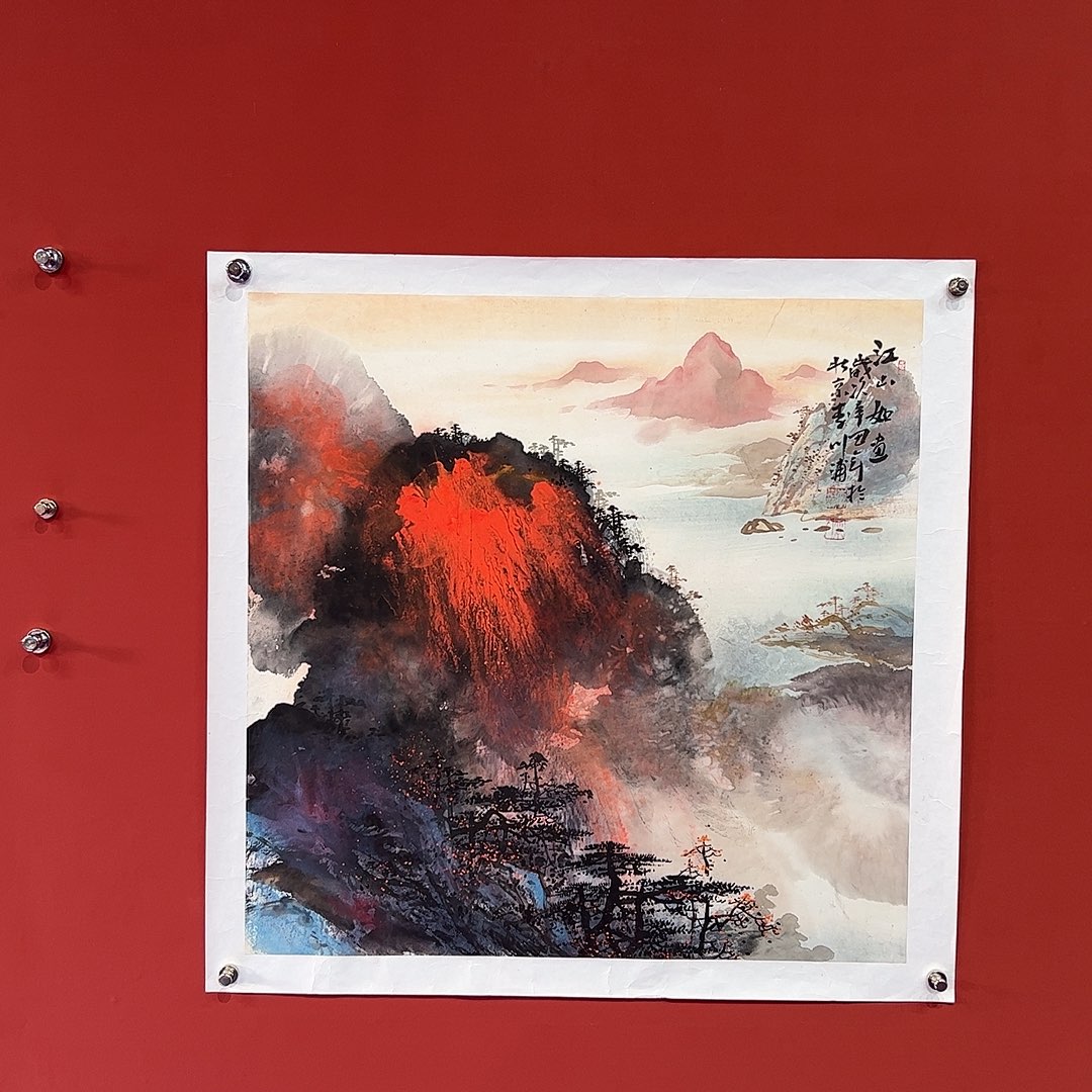 国画李川浦画家作品