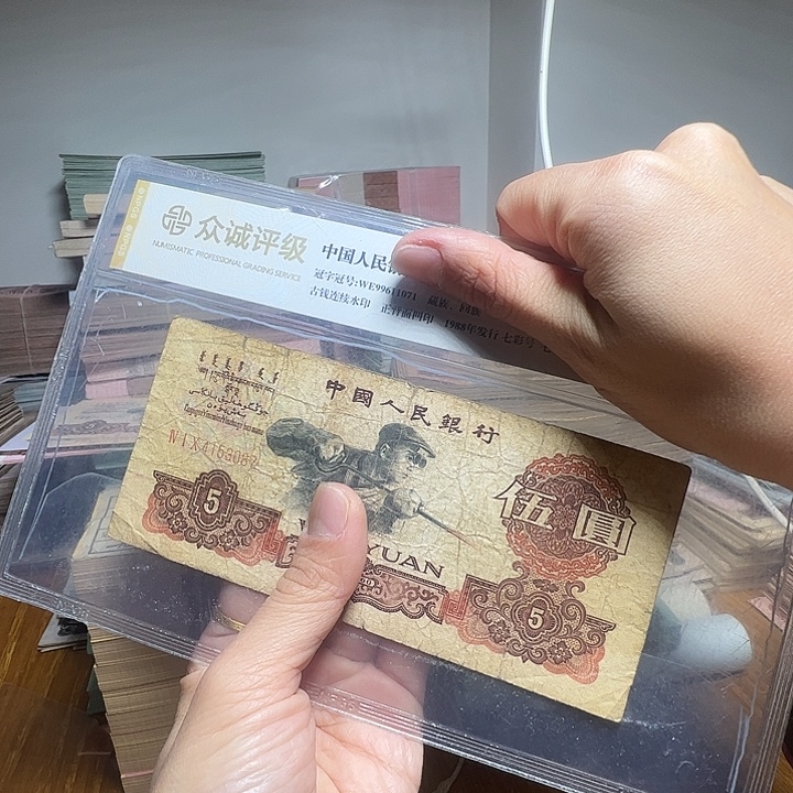 退市人民币一张如图