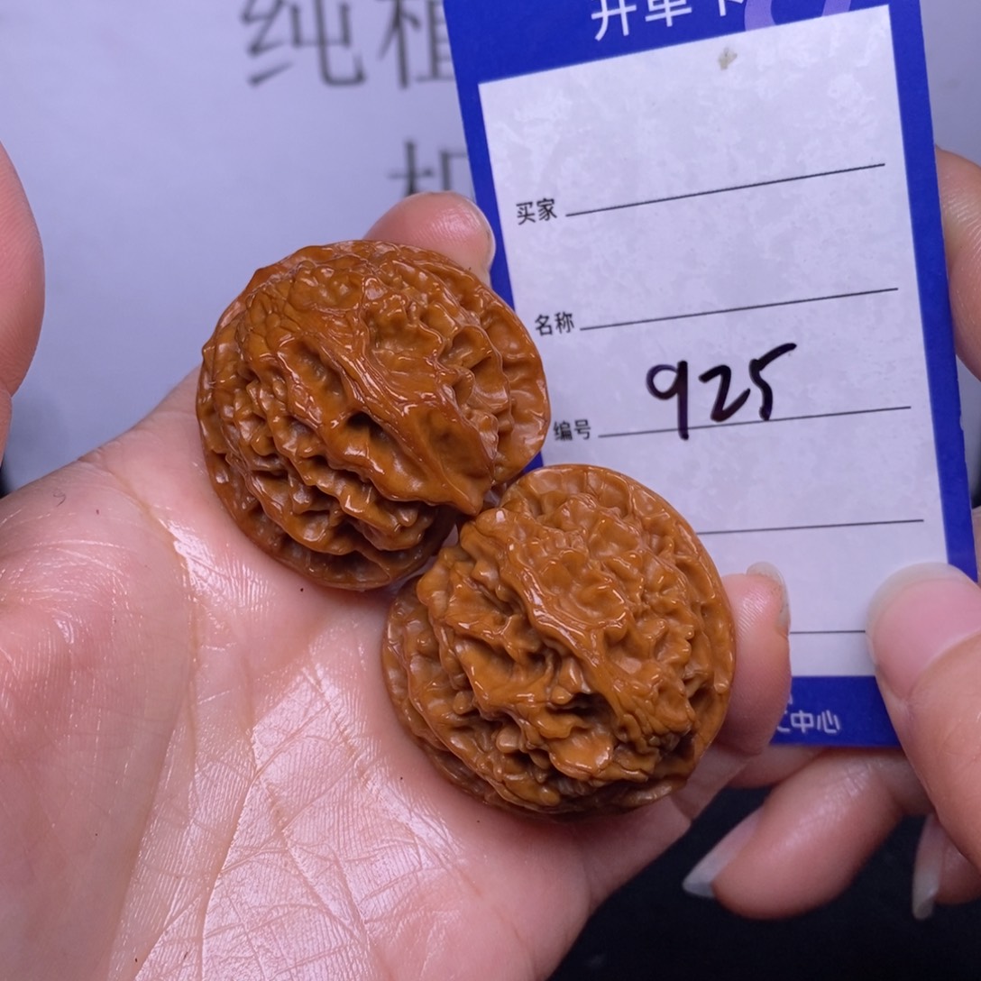 文玩核桃把件925/36.5苹果园色差