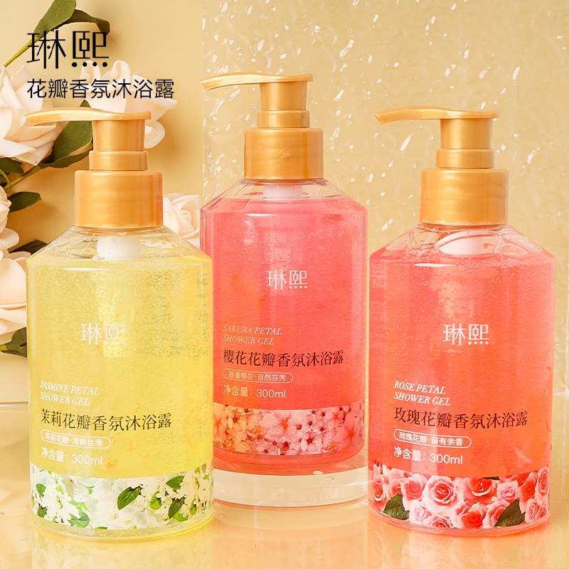 【雪莉】【拍一发三】琳熙花瓣香氛沐浴露保湿滋润清新持久留香