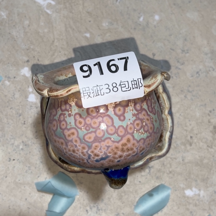 厂家直销瑕疵福利