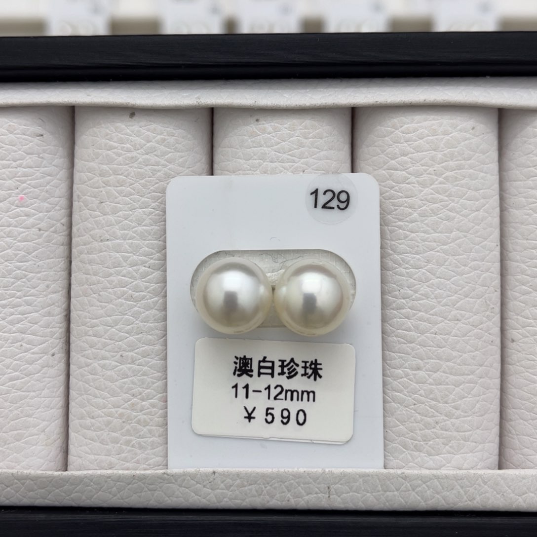 海水珍珠澳白未镶嵌