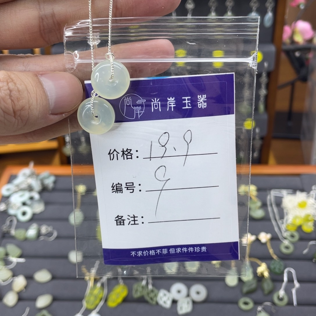 蛇纹石玉耳饰银S925镶嵌