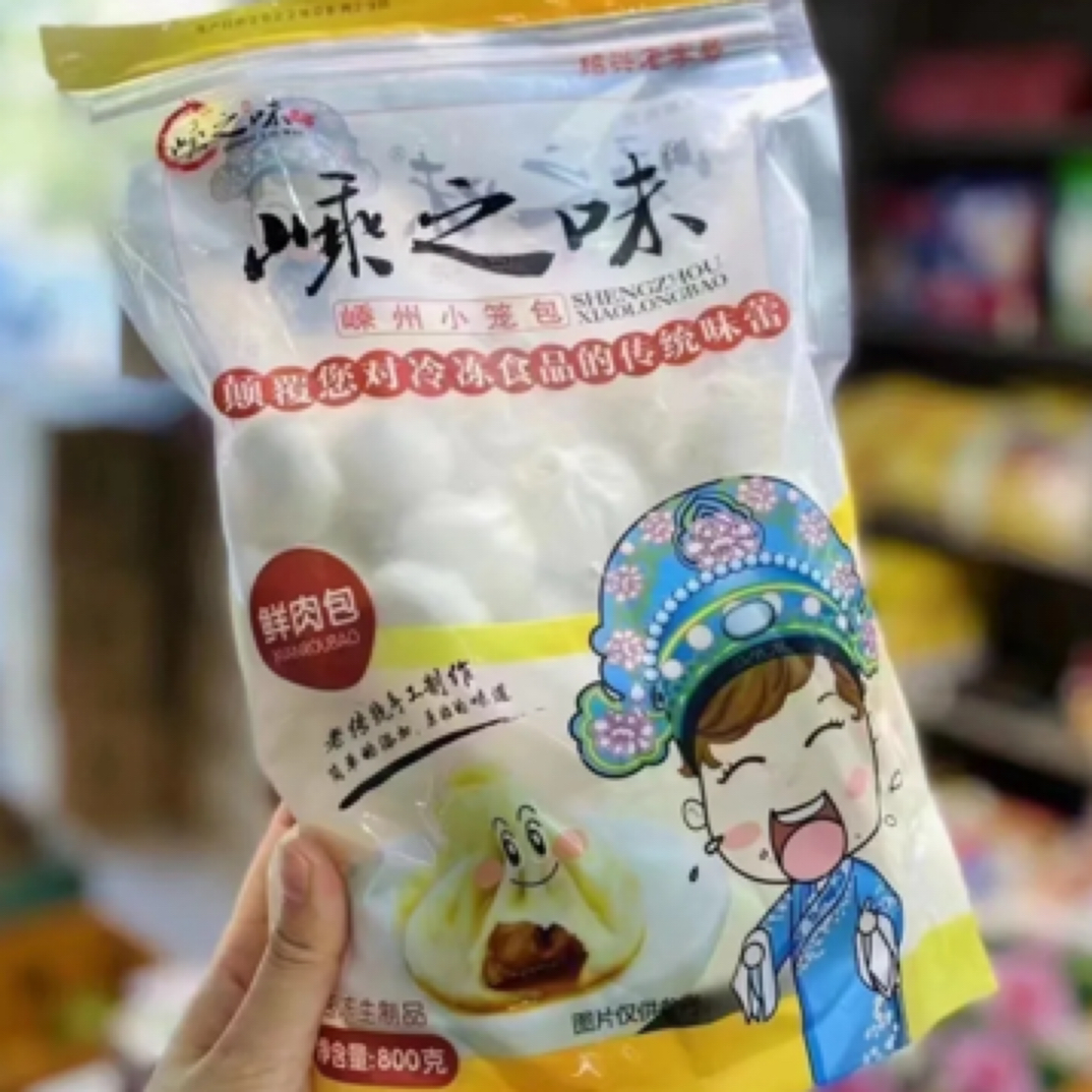 嵊之味薄皮鲜肉小笼包一袋