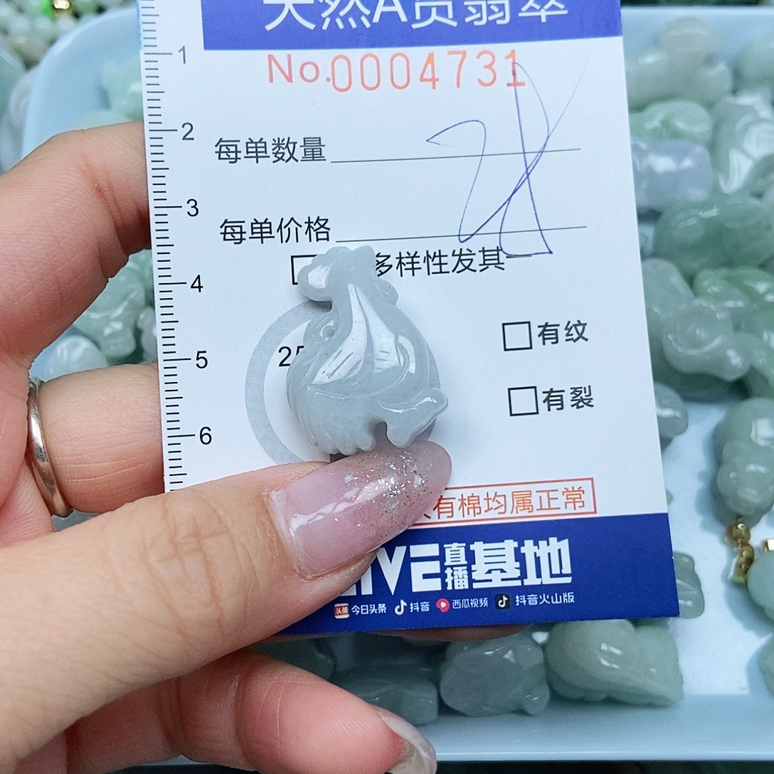 翡翠吊坠(不含链)未镶嵌