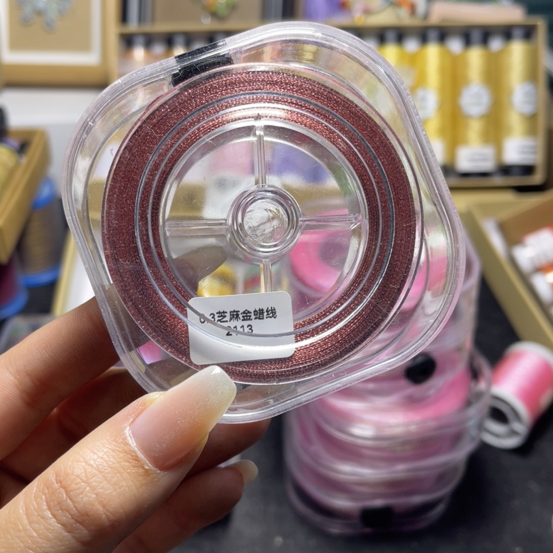 腈纶0.3芝麻金蜡防尘盒2113