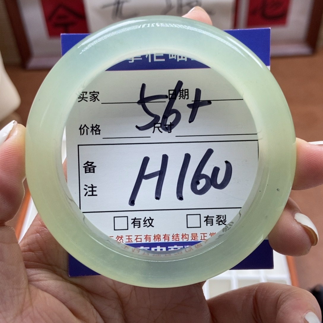 岫玉未镶嵌手镯手镯