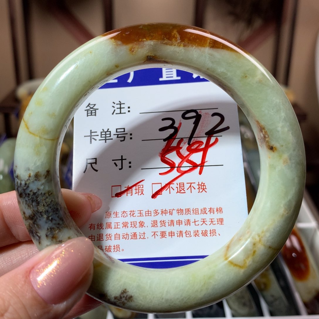 【闪购商品】蛇纹石玉手镯未镶嵌