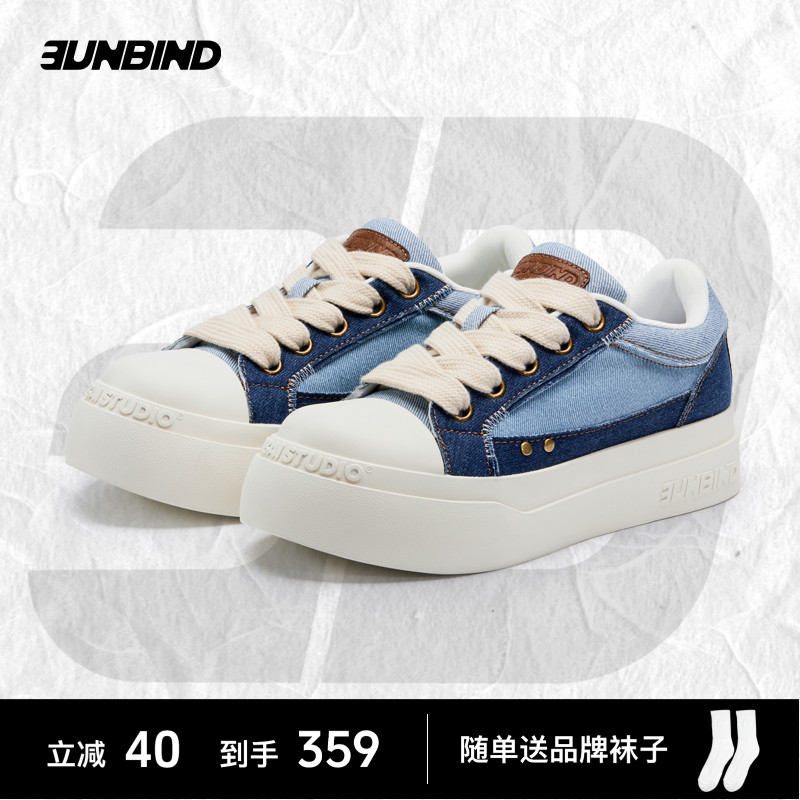 鹭卓同款3B大头鞋【蓝色】厚底增高牛仔拼接休闲帆布鞋