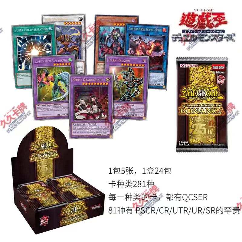 【代拆】Konami游戏王RA03 TCG英文版卡牌盲盒