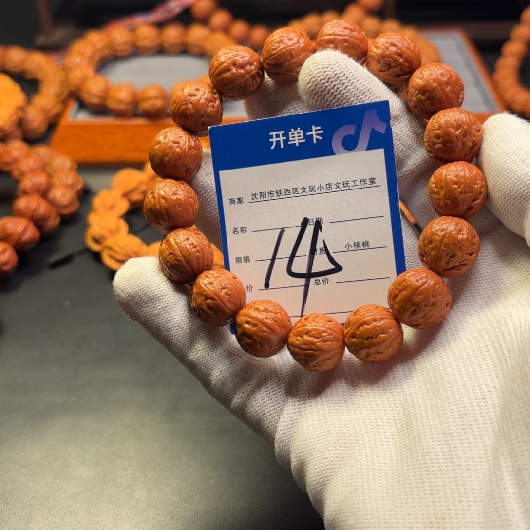 文玩核桃手串小核桃