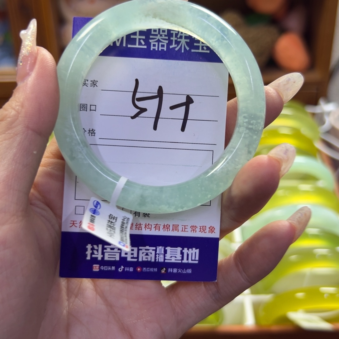 蛇纹石玉未镶嵌手镯240