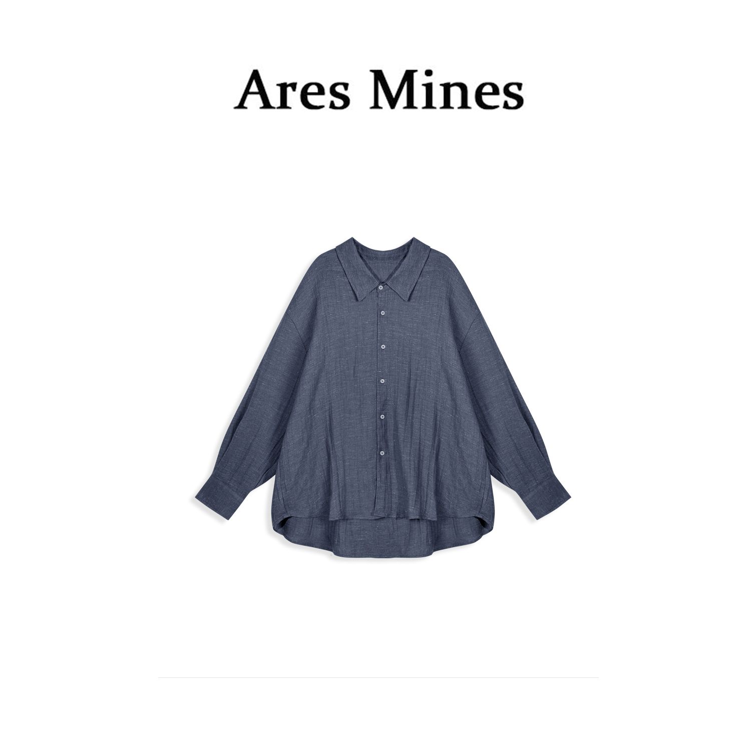 【盛朗熙Ares Mines】秋风微澜 慵懒松弛肌理感纯色宽松长袖衬衫