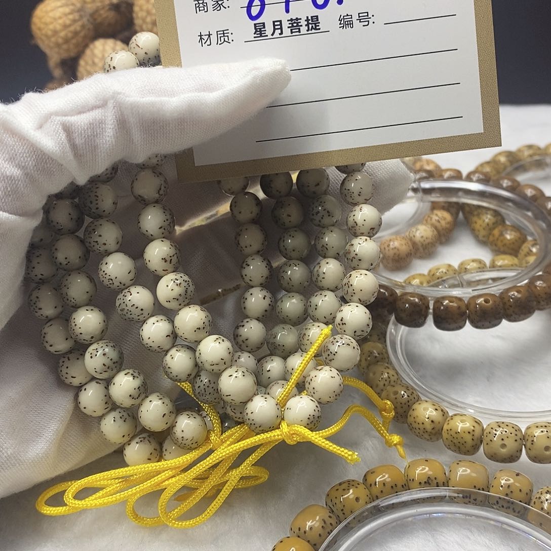 星月菩提吊坠34564356788