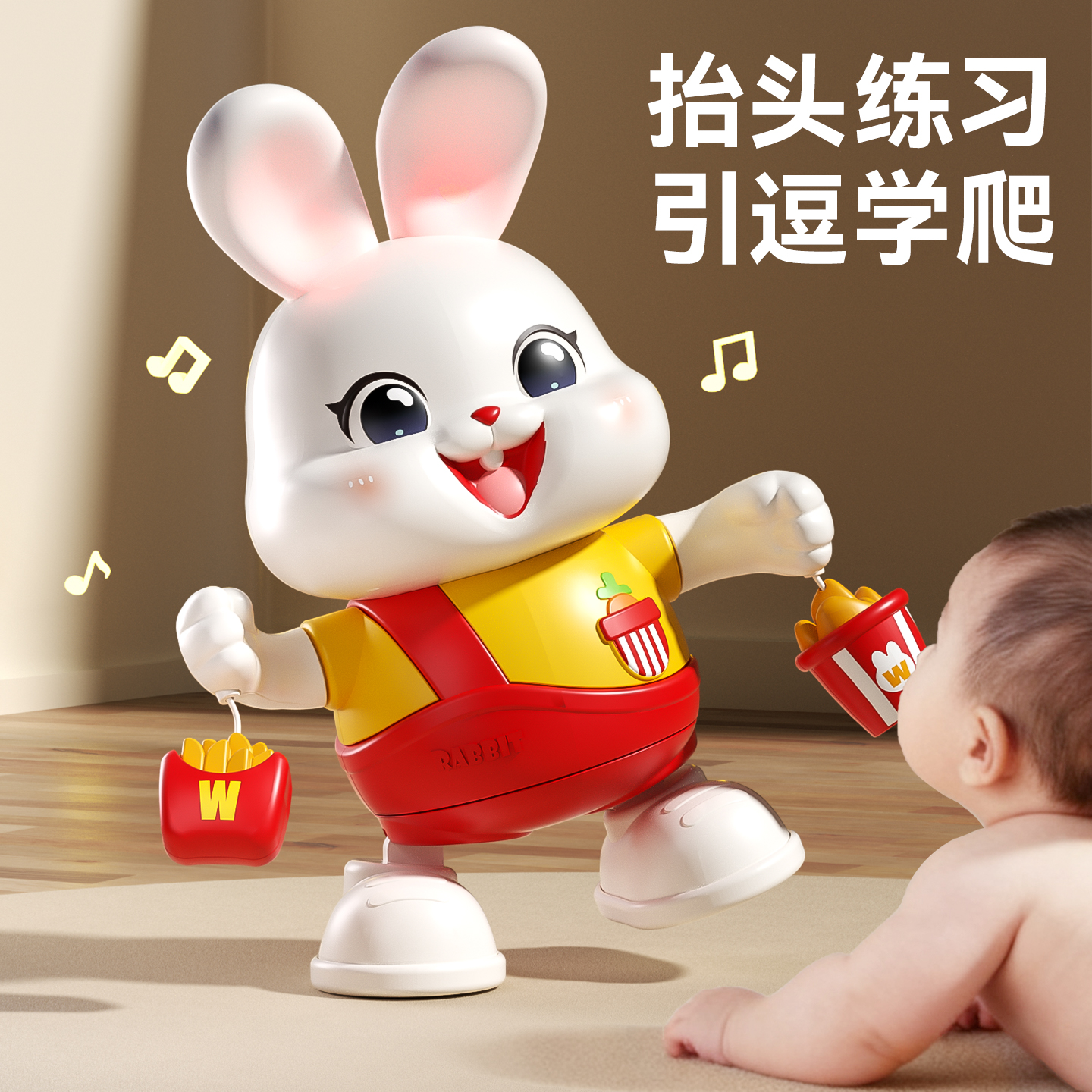 小兔子儿童玩具婴儿6个月以上会跳舞唱歌2小福兔宝宝引导抬头练习
